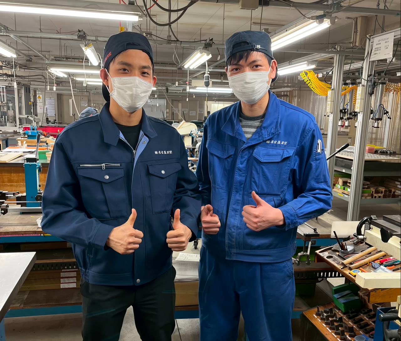 株式会社名古屋刃型